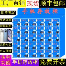 透明亚克力手机存放柜保管箱收纳盒保存箱带锁工厂车间火种柜专用