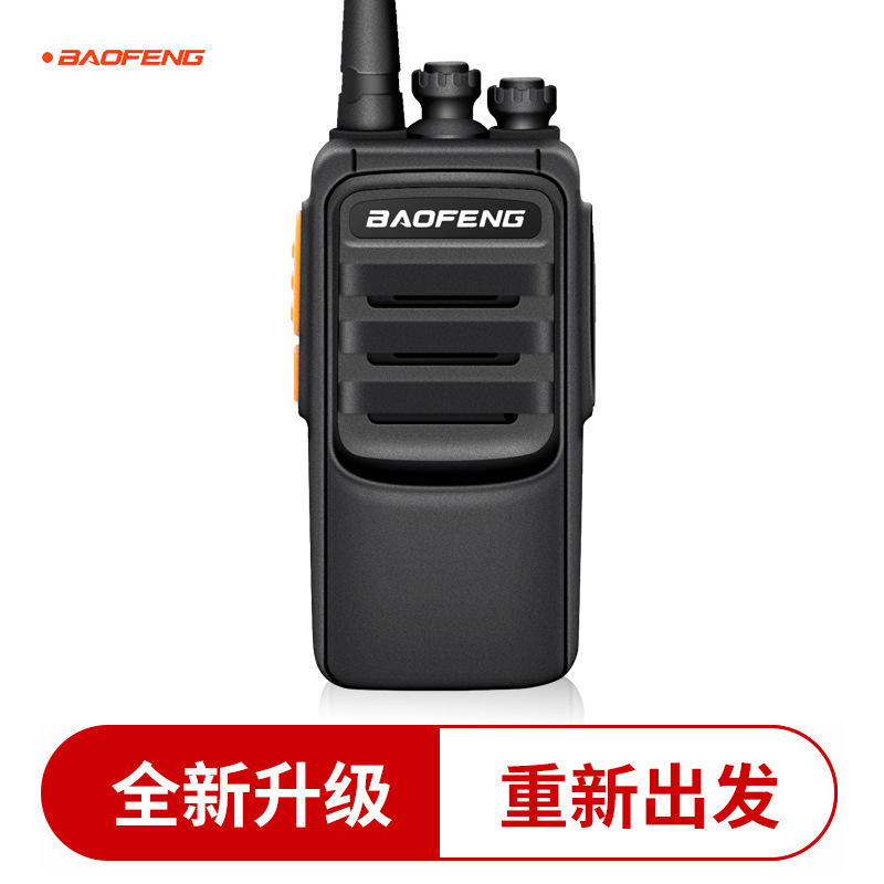 Baofeng BF-T99S intercomunicador de mano comercial civil hotel restaurante sitio de construcción inalámbrico Baofeng bf intercomunicador