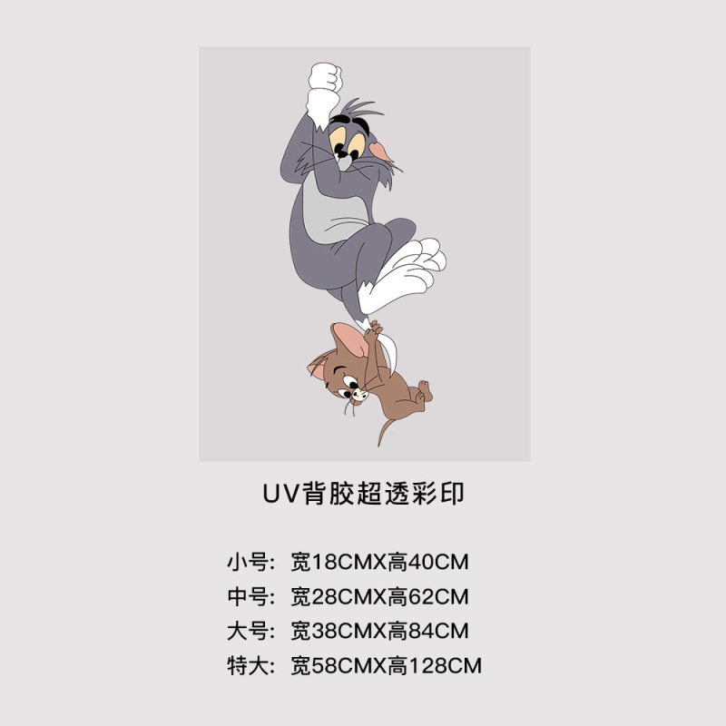 卡通房门玻璃贴纸创意浴室玻璃门装饰墙贴卫生间可爱贴画防水贴膜|undefined