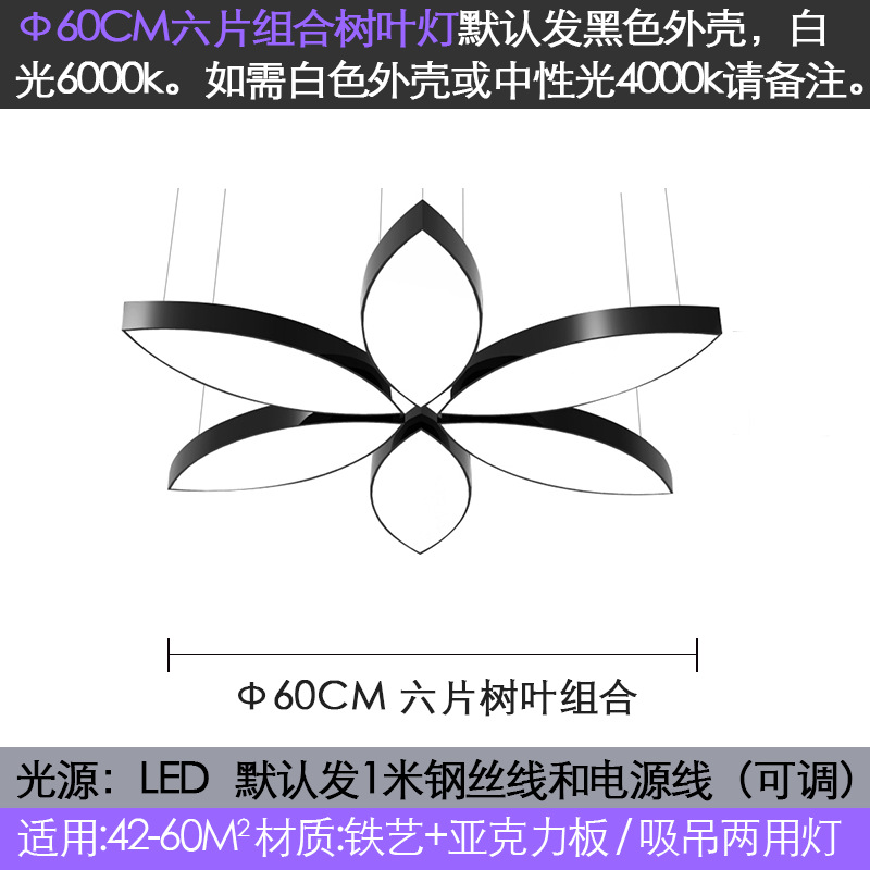 Lámpara de Oficina Led creativo hexagonal en forma de Y lámpara de modelado tienda centro comercial gimnasio especial en forma de techo colgante de doble uso image 49
