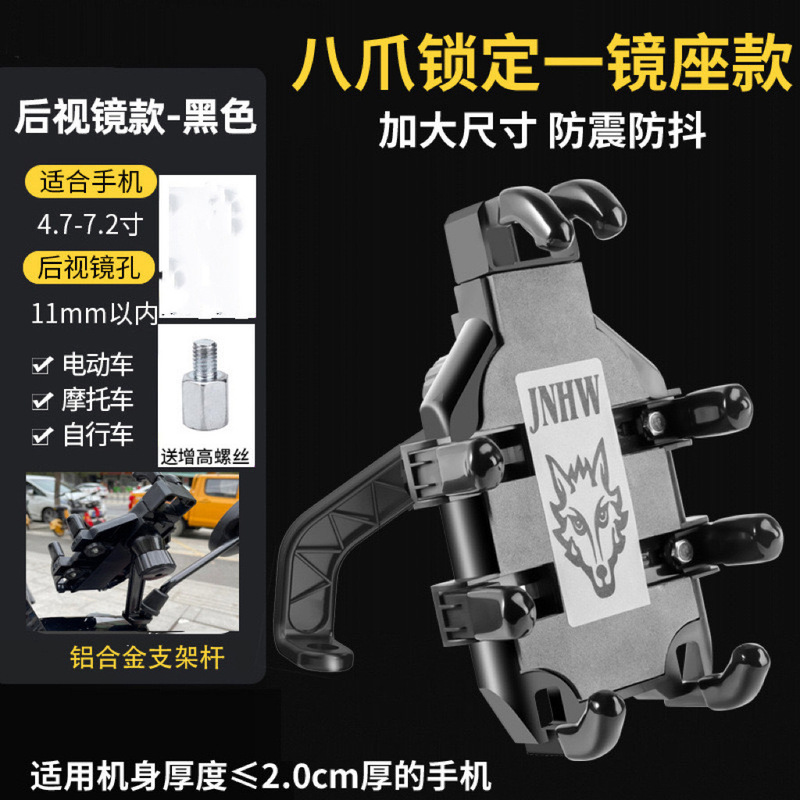 国境を越えた電気自動車携帯電話ホルダーバッテリーオートバイ電気自動車ナビゲーションマウンテンバイク車の携帯電話ホルダー卸売|undefined