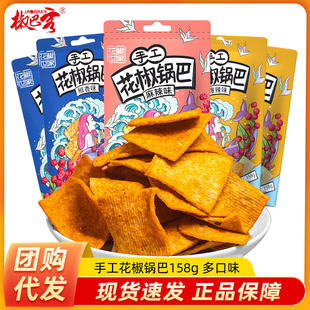 ���������ֹ�偰�158g��������偰;W�t�k�����e��ʳС�����l