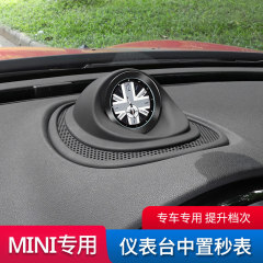 Bmw miniミニ内装計器台の吹出口改造に適しています。