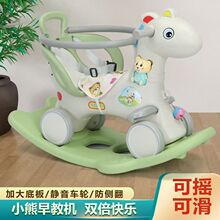 儿童多功能摇马宝宝 五合一溜溜车防摔摇摇车1-6岁婴幼儿木马玩具