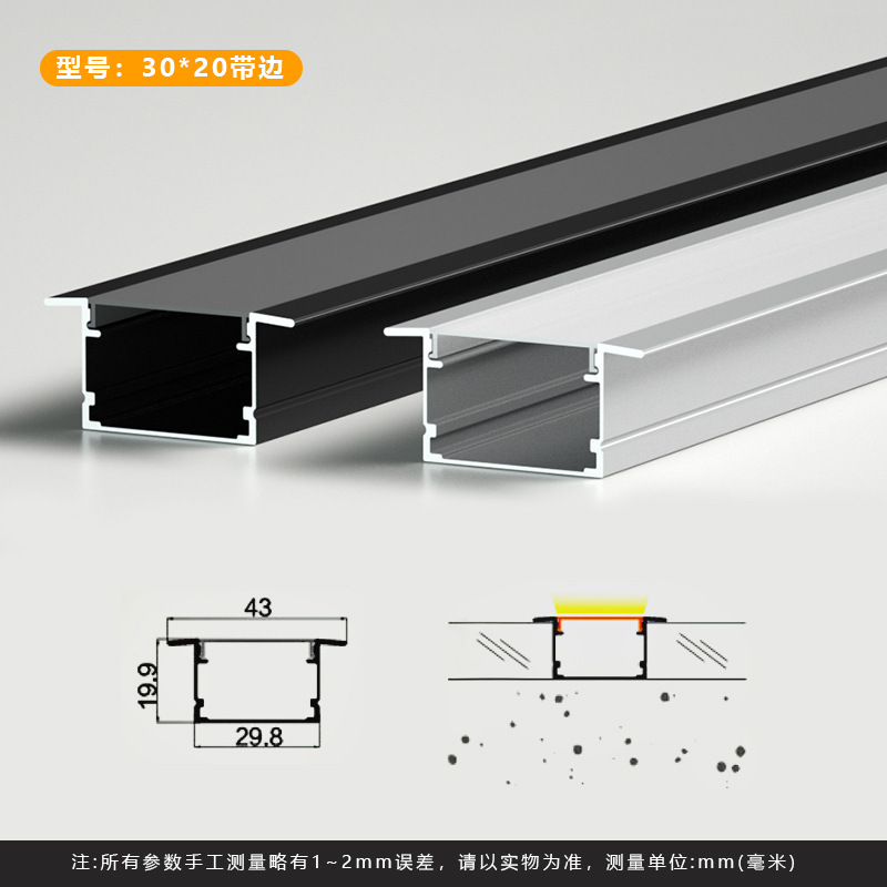 led线条灯铝型材暗装嵌入式线性灯铝合金灯槽线形灯硬灯条铝槽|undefined