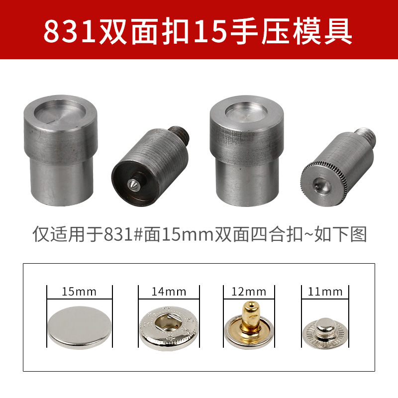 Fabricante en stock botón a presión bolsa de herramientas de instalación de metal botón a presión de mano molde abajo chaqueta hebilla oculta herramienta abrasiva al por mayor