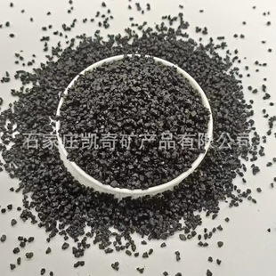 Emery Bright Black Sand Wear Resistant Floor Aggregate Sand Blast Derusting Floor Runway Imitation Stone PC Brick Water Treatment