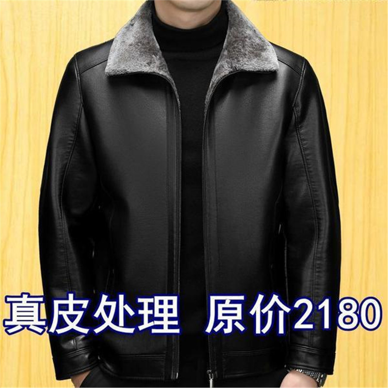 Coat Pattern One-piece Winter Fur Genuine Fur High-grade Haining Good Thickened Lamb Sheep Leather Jacket Men's Leather fleece-lined