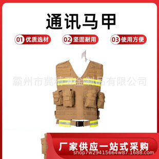 Fire Communication Emergency Work Clothes, Communication Officer Command Rescue Team Reflective Rescue Vest, Anti-Static and Flame Retardant
