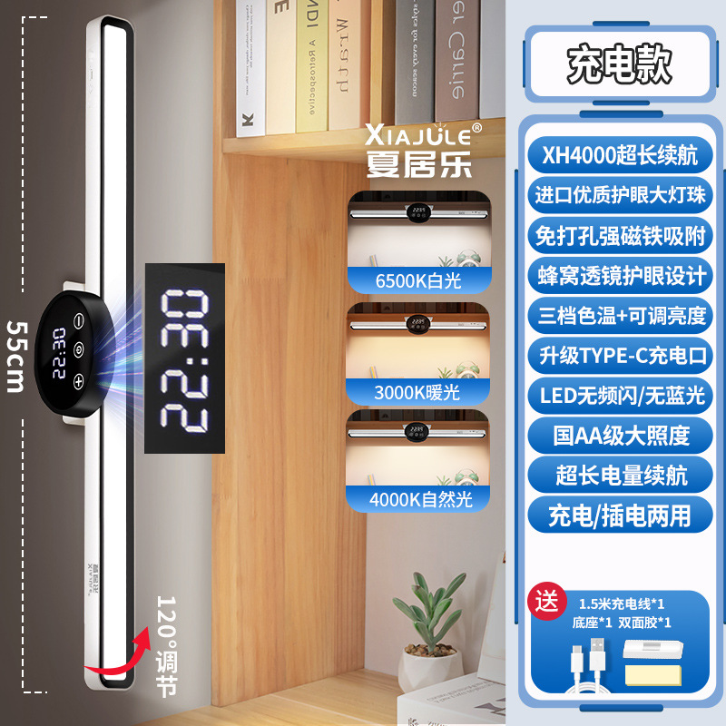 Reloj lámpara de escritorio para proteger los ojos aprendizaje lámpara de absorción para estudiantes escribiendo tareas de lectura dormitorio de carga enchufable LED lámpara súper brillante