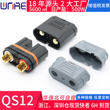 QS12��ĸ�^������������^���o����܇�����͸ߜ؄����늳ز��^