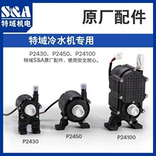 ������ˢֱ���� ��ˮ��ˮ��P2430��ˮ��P245080WǱˮ��P24100����