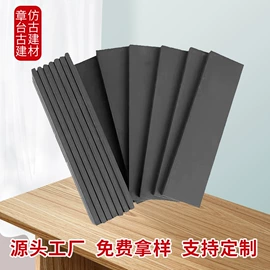 古建砖;古建瓦;砖瓦及砌块