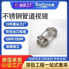 球阀;蝶阀;接头