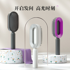 Upgraded Squeeze-Clean Design Air Cushion Comb for Long Hair, Women's Specific Air Massage Hair Comb for Home Use