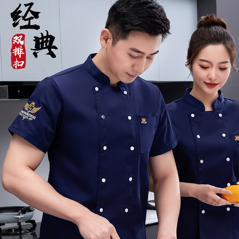 Summer Thin Chef Work Clothes Men's Short-sleeved Restaurant Restaurant Kitchen Work Clothes Printing Kitchen Double Row Work Clothes Women