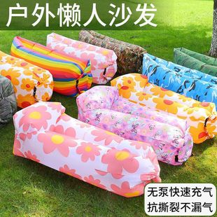 Outdoor Lazy Inflatable Yellow White Sofa Folding Portable Air Bed Picnic Camping Solid Color Air Bed Leisure Furniture