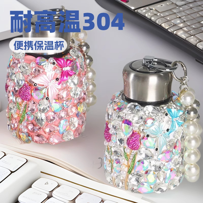 抖音爆款满钻304不锈钢保温杯水晶小胖杯手提水钻镶钻节日礼品|undefined