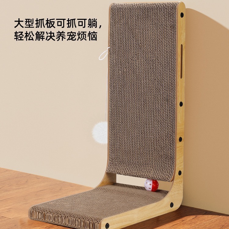 L型猫掴み板縦型耐摩耗性屑猫巣一体耐摩耗性大型段ボール猫爪板猫玩具|undefined