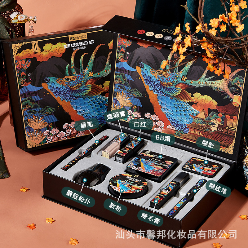 Yuli Yuli Mystery Deer Painted Colorful Makeup Set Chinese Style Lipstick Air Cushion BB Cream Makeup Set Gift Box