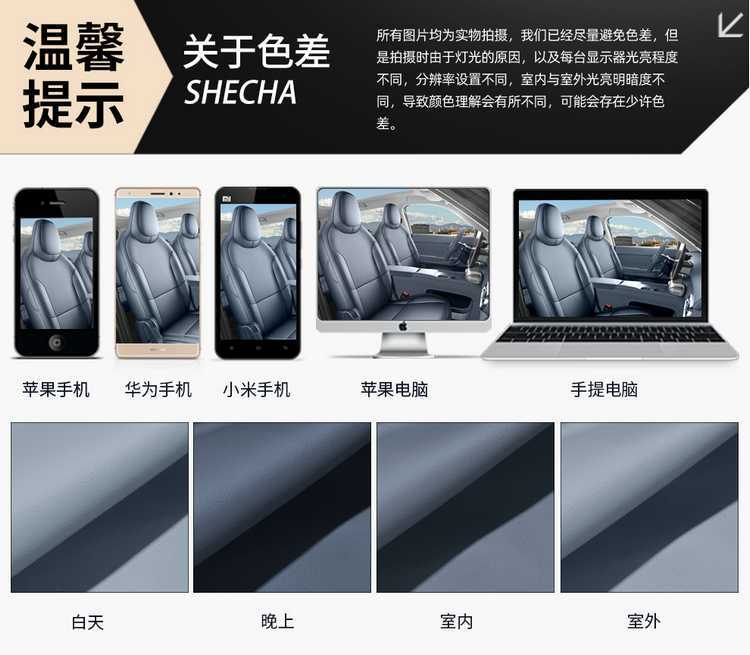 26-piece set of leather seat covers specifically designed for the Leapmotor A05, suitable for all seasons, with perforated and breathable design