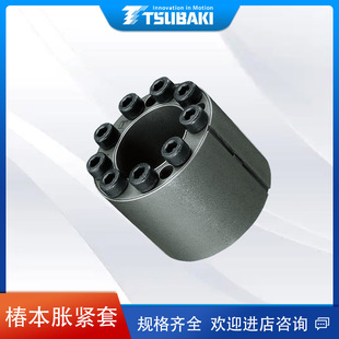 ����r�N��/�ձ�TSUBAKI �����q�o�� PL065*095AD-N