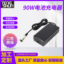 KC UL PSE 29.4v3a 42v2a 54.6v1.5a 綯峵﮵س