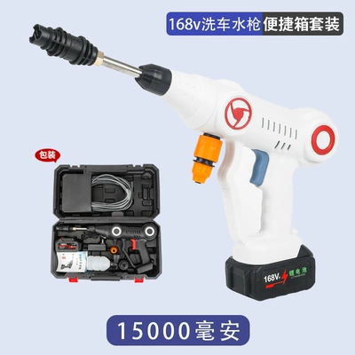 A generation of household wireless lithium battery portable high pressure water gun car washing gun watering gun car washing machine (High pressure car wash water gun)