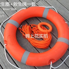 船用专业救生圈成人救生游泳圈2.5KG加厚实心国标塑料5556包邮