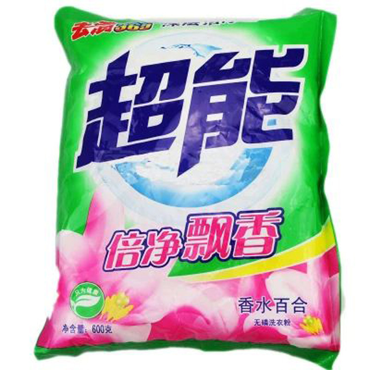 供应日化香精，洗衣粉香精