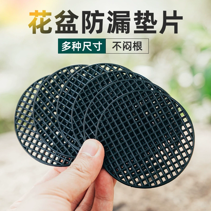 Герметичная прокладка для почвы в цветочном горшке, круглый пластиковый дышащий сетчатый коврик для домашнего садоводства, маленький, средний и крупный мясной горшок оптом