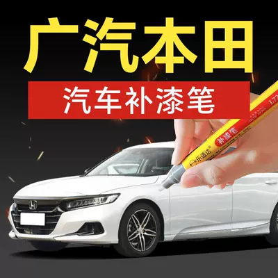 car touch-up tool for scratch: Avtomobil boya qələmləri