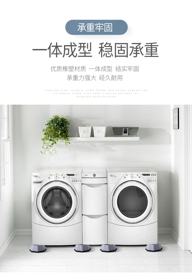 通用垫高稳固托架_10