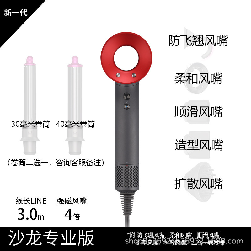 ソースメーカー ブレードレスヘアドライヤー マイナスイオン家庭用ヘアドライヤー 理容室専用ヘアサロン ネットセレブヘアドライヤー|undefined