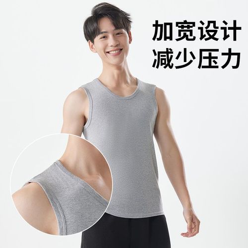 【3-Piece Set】Men's V-Neck Cotton Underwear Sport Full Cotton T-shirt Wide Shoulder Spring and Summer Base Layer Sweatshirt