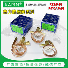 ܰpÛyR22/R410A/ƱC{ͨþS