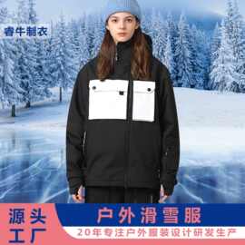 工装滑雪服代工厂保暖加厚防水拼接潮流滑雪衣裤套装男定制冲锋衣