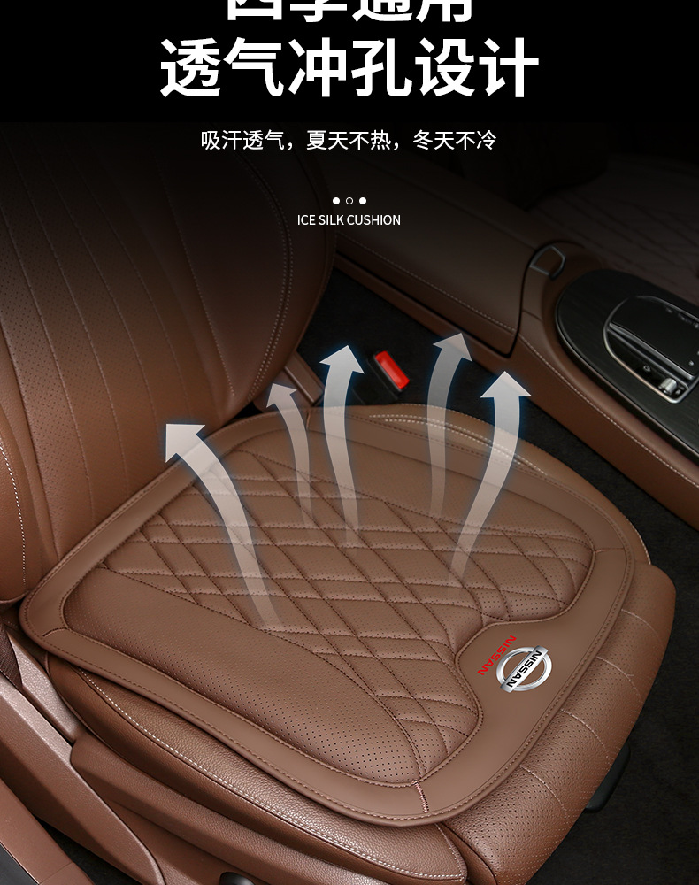 Nissan Sylphy Headrest Cushion, X-Trail, Murano, Tiida, Patrol, Qashqai, Teana Lumbar Support Cushion, Four-Season Seat Cushion