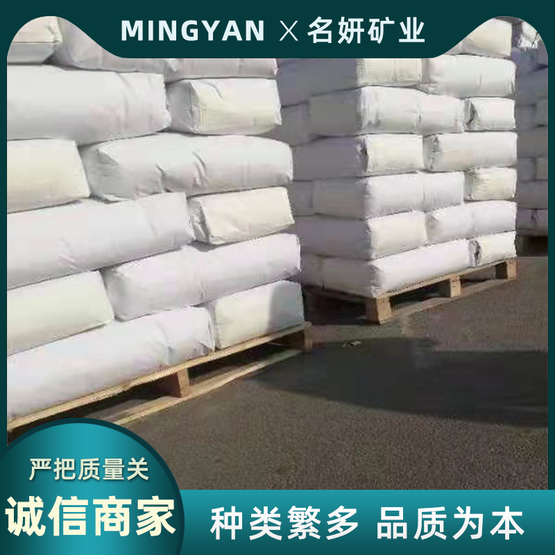 批发蒙脱土悬浮剂 工程塑料蒙脱土阻燃剂 聚合物纳米有机膨润土