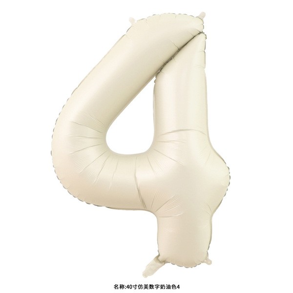Brand creamy digital solid color children's atmospheric balloon