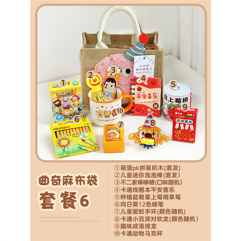 こどもの日 誕生日記念品 10歳 実用お返しギフト 幼稚園 小学校 卒業ギフトセット|undefined