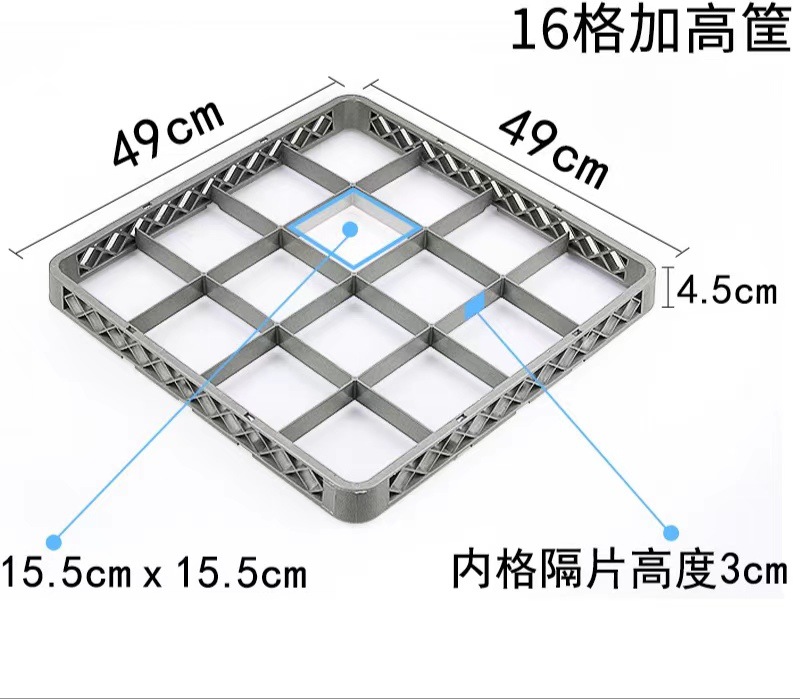 16칸 높이 조절 바구니  연회색