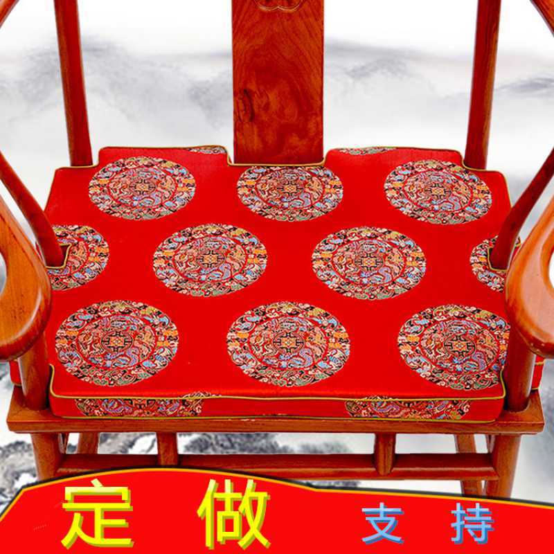 红木沙发椅子坐垫 中式家具垫太师椅官帽椅实木圈椅茶桌椅垫定做|ru