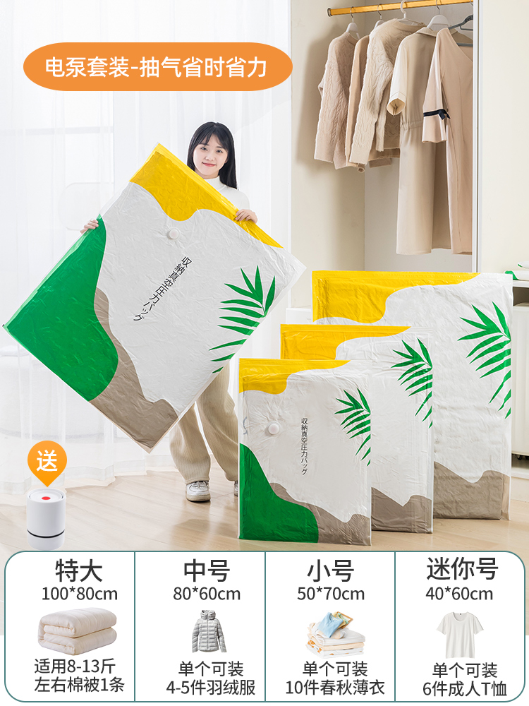 24년 신제품 [특대형 3개 + 중형 3개] + 전동펌프 1개