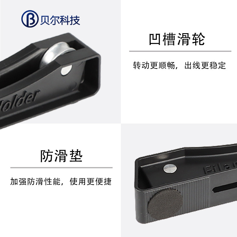 Accesorios de la impresora 3D consumibles soporte ajustable PLA ABS material rack FDM3d línea de impresión material de consumo rack