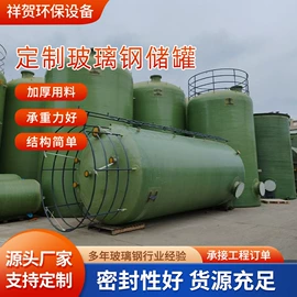 储罐;管道及配件;玻璃钢
