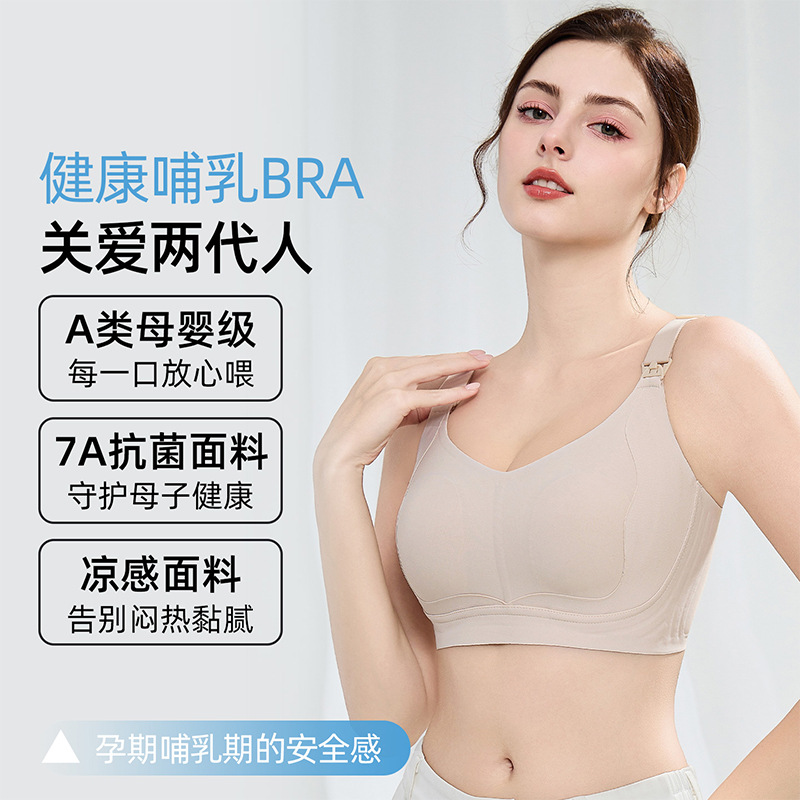 큰 가슴 쇼 작은 젤리 푸시 업 스틸 링 없음 모유 수유 브래지어 임산부 속옷 여성용 얇은 버클