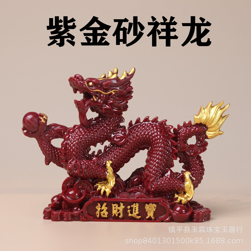 Cinnabar and Purple Gold Sand Dragon Ornament, Feng Shui Azure Dragon, Zodiac Sign for Living Room, Office Decoration, Divine Dragon Crafts for Home Use