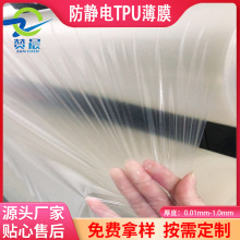 ٝ��TPU��Ĥ���o늱�Ĥ͸������Ĥ��ˮ�h����Ĥ�S�����l