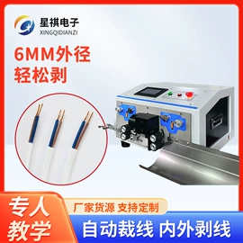 端子机;剥线机;其他电子制造